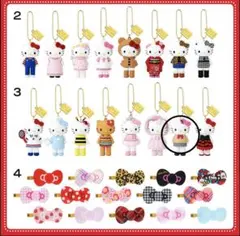 ハローキティ展　シークレットマスコットチャームB 制服