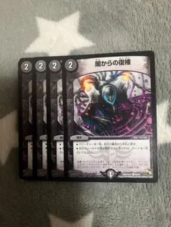 ヴァイス オーバーロード 黒い仔山羊 SR - メルカリ