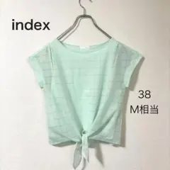 【美品】index シフォン半袖カットソー フレンチスリーブ　グリーン 裾リボンのサムネイル