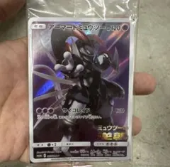 2026年最新】アーマードミュウツー 未開封の人気アイテム - メルカリ