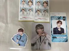 なにわ男子 藤原丈一郎 まとめ売り