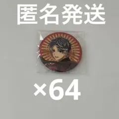 ふ*ん様 アイナナ　百　7周年　缶バッジ　まとめ売り