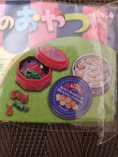 リーメント☆ぷちサンプル☆3時のおやつ☆SP2．今日は買い食い2.