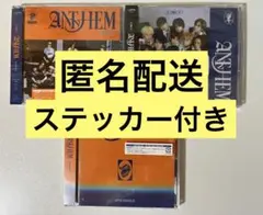 【匿名配送】INI 9TH SINGLE "ANTHEM" 3形態