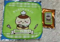 【匿名発送】ちいかわココス　くりまんじゅう グッズ