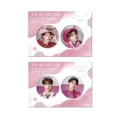 純愛上等 缶バッジ 山中柔太郎 髙松アロハ M!LK 超特急 ポップアップ