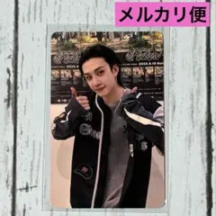 【匿名配送】StrayKids スキズ VR 入場特典 トレカ バンチャン