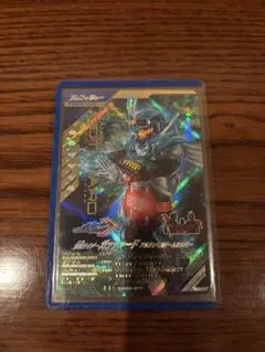 ガンバレジェンズ 仮面ライダーガッチャード　LR