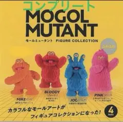 MOGOL MUTANT モールミュータント　コンプリート