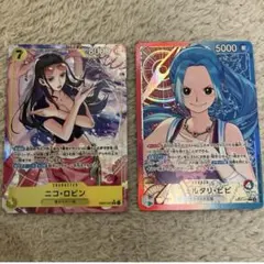 ニコ・ロビン SR パラレル ネフェルタリ・ビビ　リーダーパラレル　2枚セット