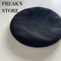FREAK'S STORE 黒 ベレー帽 ウール100% ブラック
