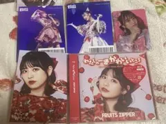 FRUITSZIPPER 月足天音 生写真 トレカ CD