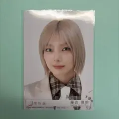 櫻坂46 藤吉夏鈴14th the growing up train 1種 - メルカリ