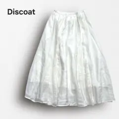 Y7076【ディスコート】ロングフレアスカート ウエストゴム シンプル 春夏 白
