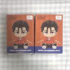 2026年最新】カリスマ ぺたっとおすわりフィギュアの人気アイテム