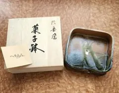 Item thumbnail for item 74f9f8b0-c29e-4514-a447-e18f274d358b