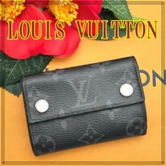 2026年最新】louis vuitton ディスカバリー・コンパクトの人気アイテム