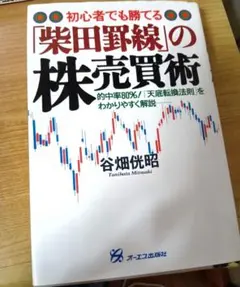 Item thumbnail for item f6eb4471-71d1-4b40-a231-004949e33b6e