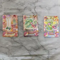 アイカツ！ リーフベアコーデ 3枚セット　プレミアム