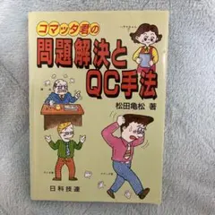 Item thumbnail for item f10da9eb-c9db-457d-8ce1-a647b57aa99a