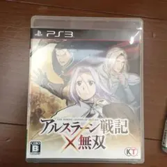 アルスラーン戦記無双