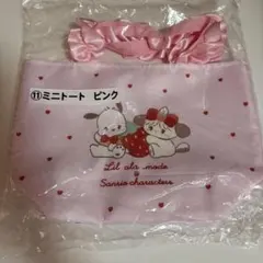 【サンリオ当たりくじ】サンリオ×リルアラモード トートバッグ