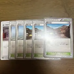 ポケモンカード スタジアムカード 6枚セット