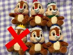 【即購入可】チップ&デール ファンカラ マスコット　ぬいぐるみ 5種セット