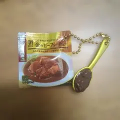 セブンプレミアム ゴールドチャーム 金のビーフシチュー