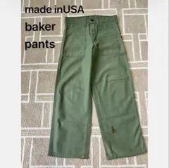 ARMY USA製　ベイカーパンツ ファティーグパンツ　ユーティリティパンツ
