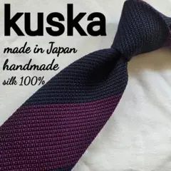 KUSKA クスカ ネクタイ ダークネイビー 無地 ソリッド 美品 - メルカリ