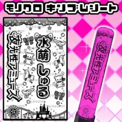 2025年最新】夜光性アミューズ みぽたぽたの人気アイテム - メルカリ
