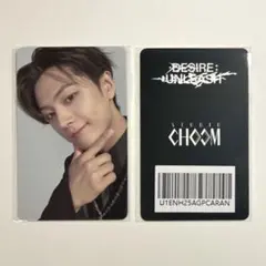 ENHYPEN DESIRE：UNLEASH STUDIO CHOOM ジェイ