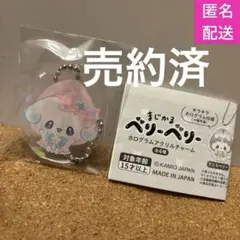 ⭐️♩　プロフ必読様 リクエスト 2点 まとめ商品