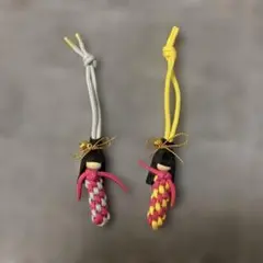 人形型ストラップ2個セット