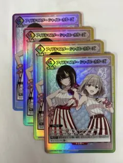 2026年最新】ユニオンアリーナ アイドルマスターシャイニーカラーズの