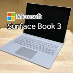 【美品】Microsoft Surface Book 3 13.5インチ