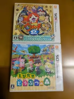 NINTENDO3DS　とびだせどうぶつの森、妖怪ウォッチ本家