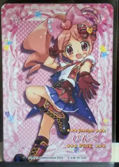 まほうのエプロン　レディジュエルペット　ももな レディジュエルペット まほうのエプロン ももな ウェディングスタイル