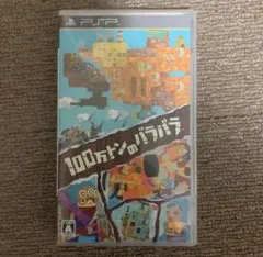 Item thumbnail for item 669a7ca0-ef21-401e-b368-773fedefeba9