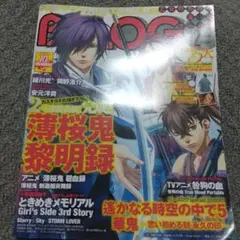 abc様 リクエスト 2点 まとめ商品