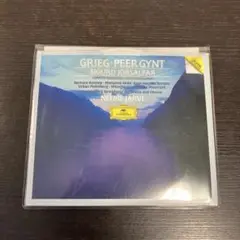 CD ソフトケース　ペール・ギュント　十字軍の兵士シーグル　グリーグ 劇音楽