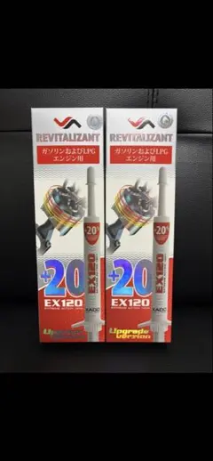 送料込　定価1200円引き2本　XADO EX120 エンジンオイル　ハドゥのサムネイル
