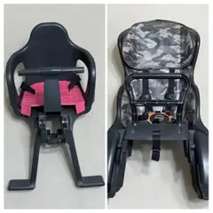 自転車用チャイルドシート 前後　セット　直接お渡し