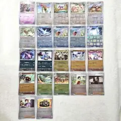 ポケモンカード　151　モンスターボールミラー　22枚