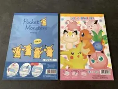 貴重　ポケットモンスター平成レトロ当時物　すぐレター2冊お手紙ピカチュウニャース