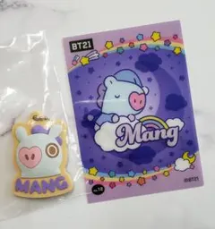 BT21 ふっくらラバーチャーム　MANG　ホビ