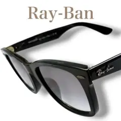 レイバン 良品 木村拓哉着用 ウェイファーラー アジアンフィット サングラス