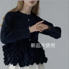 【2/1限定価格】trefle+1 トレフルプラスワン　スワンカーディガン スワンカーディガン | Cardigan,長袖 | | TREFLE＋1（トレフルプラスワン）