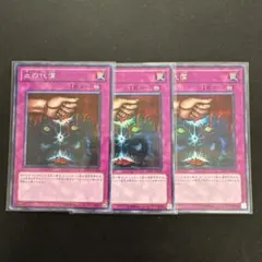 く様 リクエスト 3点 まとめ商品